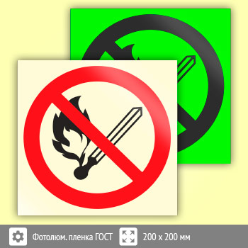 ���� P02 ������������ ������������ �������� ����� � ������� (������������������ ������ ���� 34428-2018, 200�200 ��)