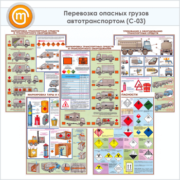 ������� ���������� ������� ������ ��������������� (�-03, �������������� ������, �2, 5 ������)