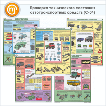 ������� ��������� ������������ ��������� ���������������� ������� (�-04, �������������� ������, �2, 5 ������)