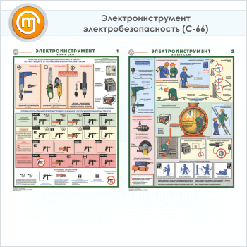 ������� ������������������ - �������������������� (�-66, �������������� ������, �2, 2 �����)