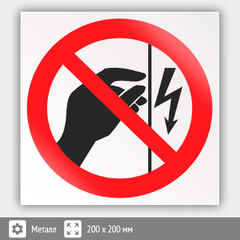 ���� P09 ������������ �����������. ������ ��� ����������� (������, 200�200 ��)