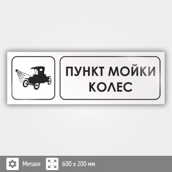 ���� ������ ����� �����, �13 (������, 600�200 ��)