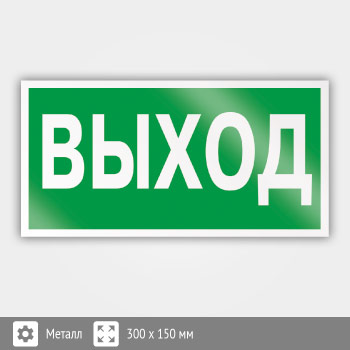 ���� E22 ���������� ������ (������, 300�150 ��)