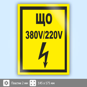 ���� (������) ��� 380�/220», S40 (�������, 145�175 ��)