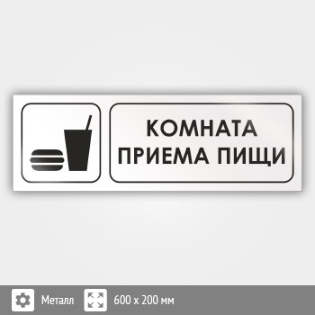 ���� �������� ������ ����, �02 (������, 600�200 ��)