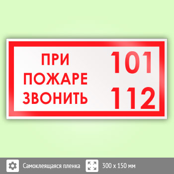���� ���� ������ ������� 101, 112�, B13