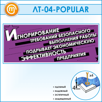 ������ �������������� ����������� ���������� ������...� (LT-04-POPULAR)