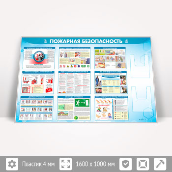 ����� ��������� ������������� � 2-�� ��������� �4 ��������� (PB-24.1-SILVER)