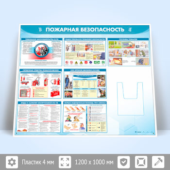 ����� ��������� ������������� � �������� �4 �������� (PB-24.2-POPULAR)