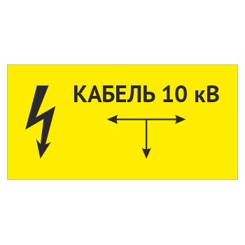�������� ������� 10 �», OZK-12 (������, 300�150 ��)