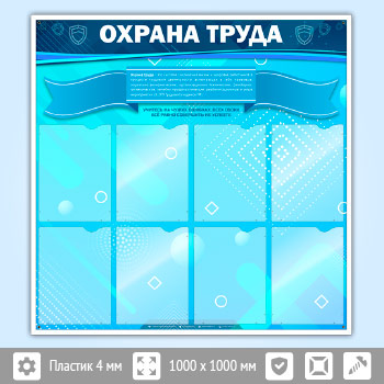 ����� ������� ����� � 8 ��������� (OT-12)