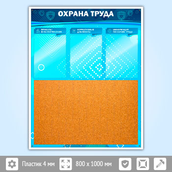 ����� ������� ����� � ��������� �������� � 3 ��������� (OT-22-POPULAR)