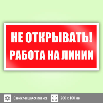 ���� ��� ���������! ������ �� �����, B116 (������, 200�100 ��)