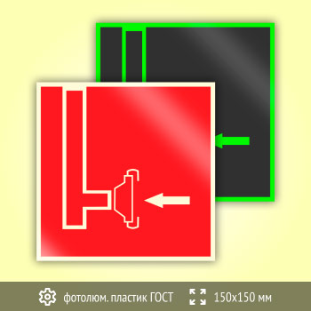 ���� F08 ��������� ����������� ����� (������������������ ������� ���� 34428-2018, 150�150 ��)