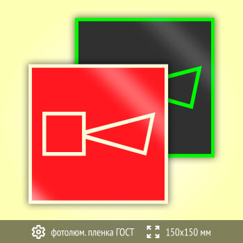 ���� F11 ��������� ����������� �������� ������� (������������������ ������ ���� 34428-2018, 150�150 ��)