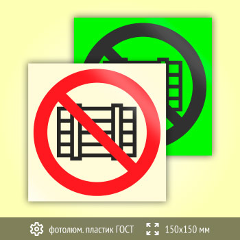 ���� P12 ������������ ������������ ������� � (���) ������������� (������������������ ������� ���� 34428-2018, 150�150 ��)