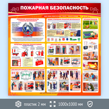 ����� ��������� ������������� (PB-01-ECONOMY)