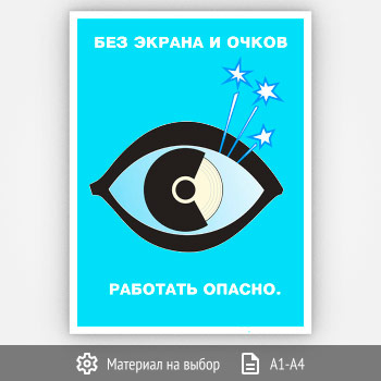 ������ ���� ������ � ����� (����-02, 1 ����)