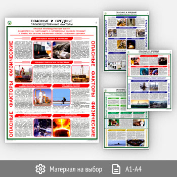 ������� �������� � ������� ���������������� �������� (�-105, 4 �����)