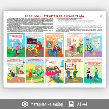 ������ �������� ���������� �� ������ ����� (�-16, 1 ����)