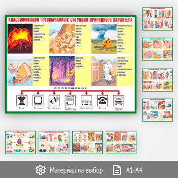 ������� ��������� ��������� ��� ��������� ���������� (��-02, 9 ������)