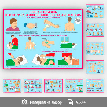 ������� ������� ������ ��� ������������ ���������� (��-05, 10 ������)