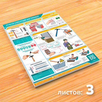 ������� ������� ��������� ���������� (�-24, 3 �����)