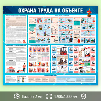 ����� ������� ����� �� ������� (OT-43-ECONOMY)