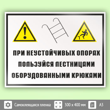 ���� ��� ������������ ������ ����������� ����������, �������������� �������, ��-22 (������, 400�300 ��)