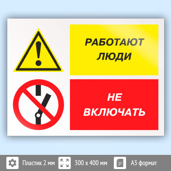���� ��������� ���� - �� ���������, ��-83 (�������, 400�300 ��)