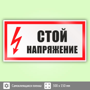 ���� (������) ����� ����������, S06 (������, 300�150 ��)