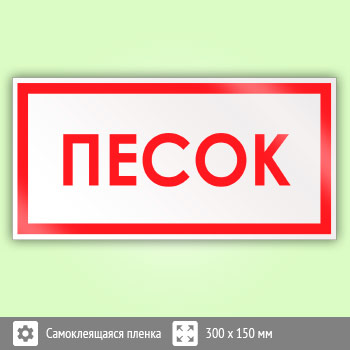 ���� ������, B12 (������, 300�150 ��)
