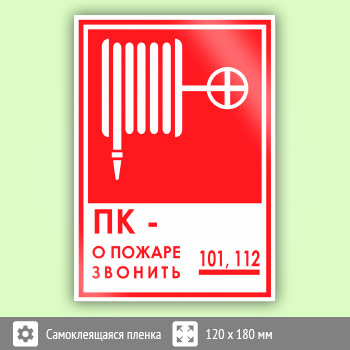 ���� ��� - � ������ ������� 101, 112�, B15 (������, 120�180 ��)
