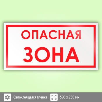 ���� �������� ����, B57 (������, 500�250 ��)