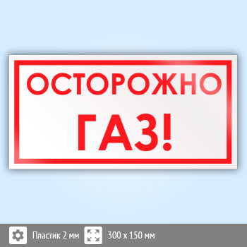 ���� ����������! ���, B62 (�������, 300�150 ��)