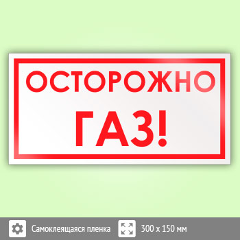 ���� ����������! ���, B62 (������, 300�150 ��)