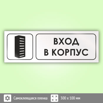 ���� ����� � ������, �10 (������, 300�100 ��)
