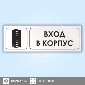 ���� ����� � ������, �10 (�������, 600�200 ��)