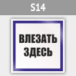 ���� (������) �������� ������, S14 (������, 250�250 ��)