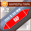 ������������� ������� ���л (P.2 = 252�52 ��, ������. �����)