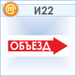 ���� ������� (������)�, �22 (�������, 600�200 ��)